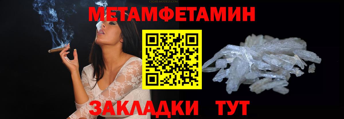 АМФЕТАМИН Розовый Губкин