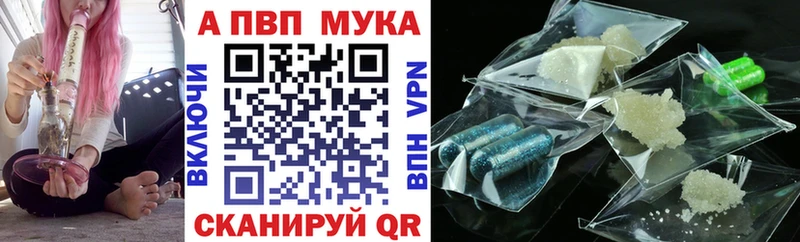 Alpha PVP СК Губкин