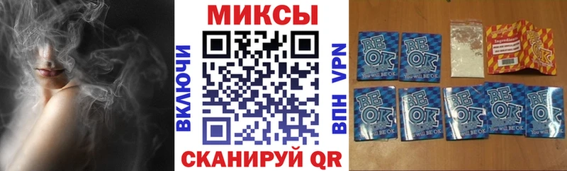 Бутират буратино  Губкин 