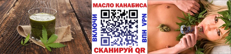Cannafood марихуана  Губкин 