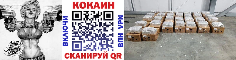 COCAIN Эквадор  Губкин 