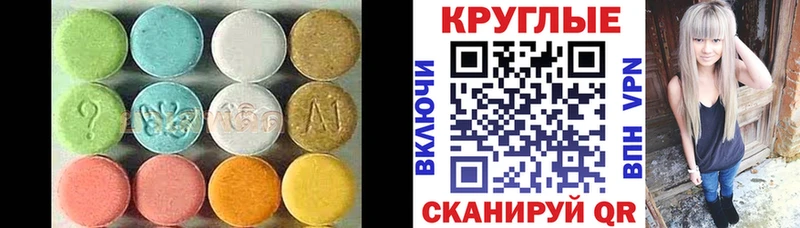 omg ссылки  наркотики  Губкин  ЭКСТАЗИ 99% 