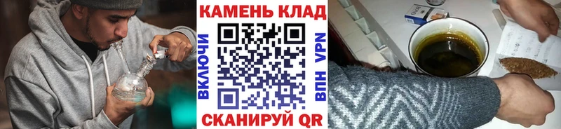 площадка наркотические препараты  Губкин  ГАШИШ Ice-O-Lator 