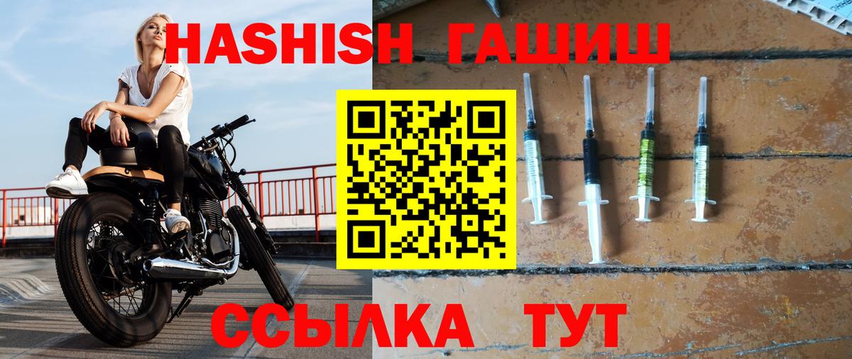Гашиш 40% ТГК Губкин