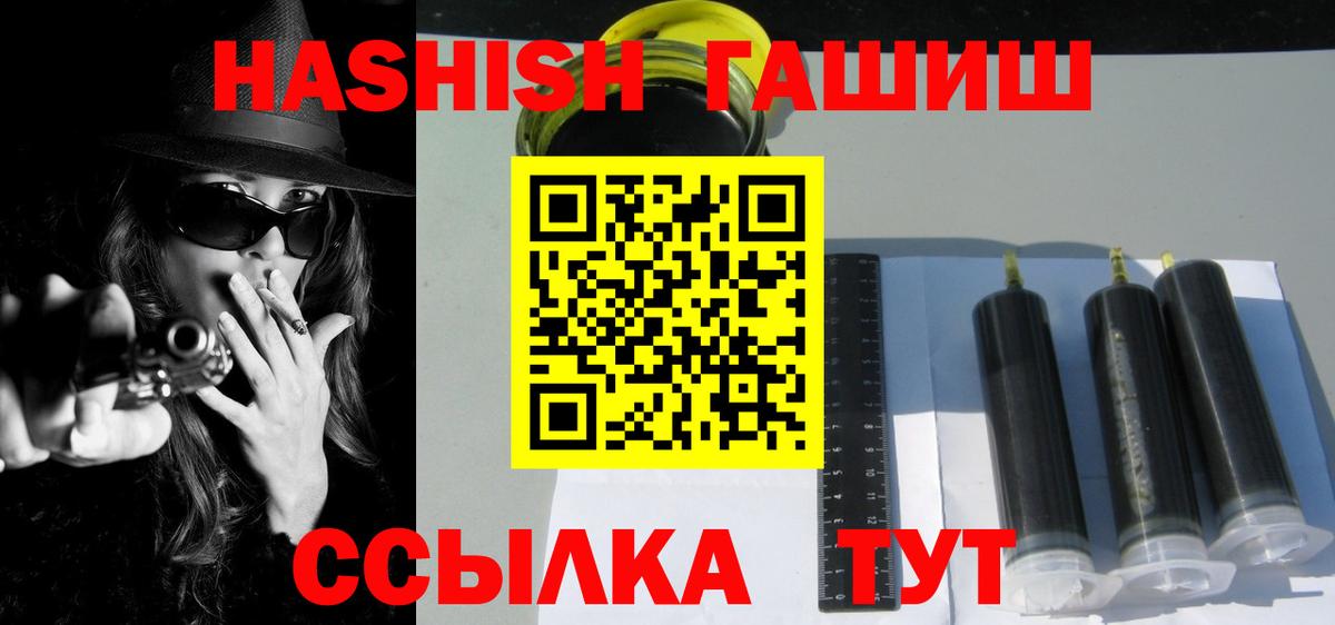Конопля  Кокаин  Губкин  Меф кристаллы  ГАШ  Вход с VPN 