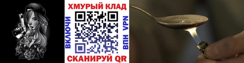 OMG ссылка  Губкин  ГЕРОИН белый 