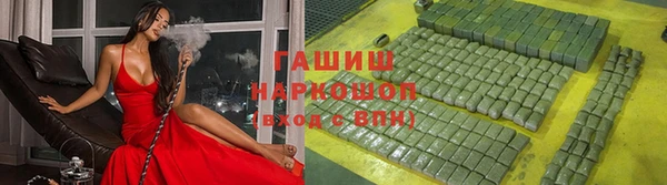 марки nbome Алзамай