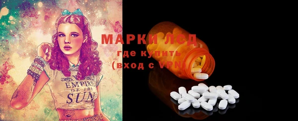 марки nbome Алзамай