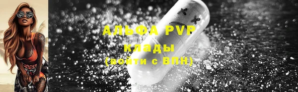 spice Алексин