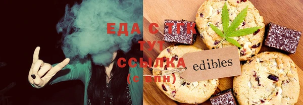 наркотики Абаза