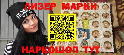 дмт Беслан