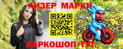 спиды Бийск