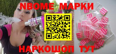 спиды Бийск