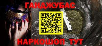 дистиллят марихуана Берёзовский