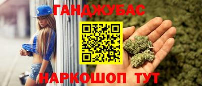 стафф Ленинск-Кузнецкий