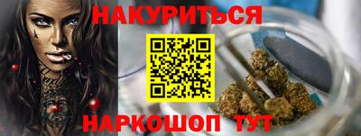 стафф Ленинск-Кузнецкий
