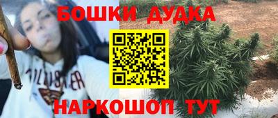 дистиллят марихуана Берёзовский
