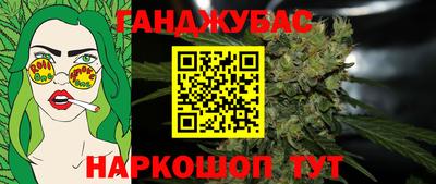 дистиллят марихуана Берёзовский