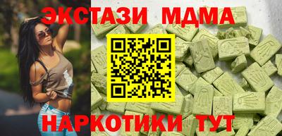 спиды Бийск