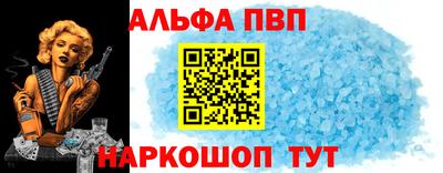 дмт Беслан