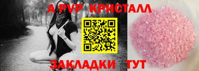 дмт Беслан