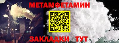 спиды Бийск