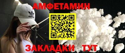 спиды Бийск