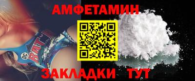 дмт Беслан