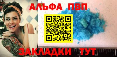 дмт Беслан