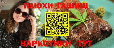 спиды Бийск