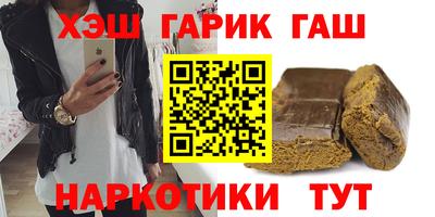 герыч Лесной