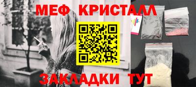 дмт Беслан