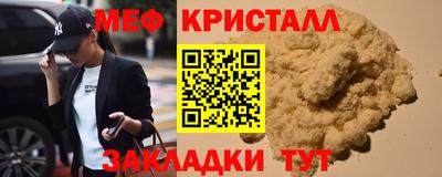 дмт Беслан