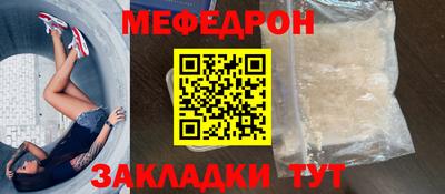 спиды Бийск