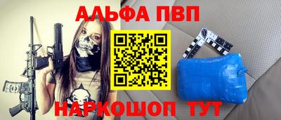 дмт Беслан