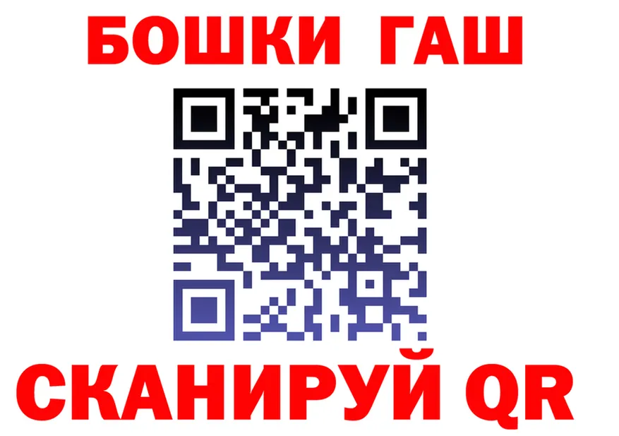 БУТИРАТ оксибутират сайт площадка KRAKEN Губкин