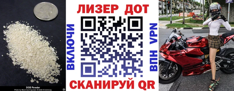 дарк нет наркотические препараты  Губкин  ЛСД экстази кислота 