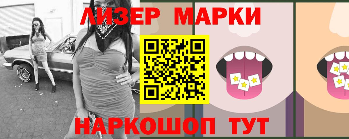 Лсд 25 экстази ecstasy Губкин