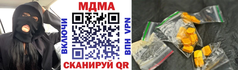 площадка формула  Губкин  МДМА молли 
