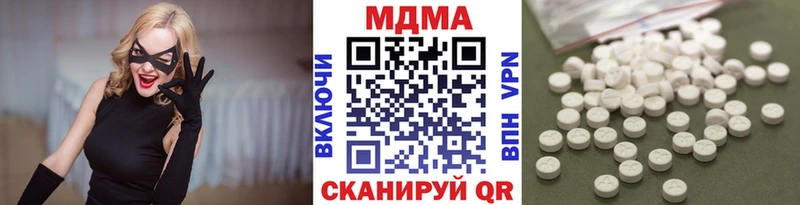 МДМА Molly Губкин