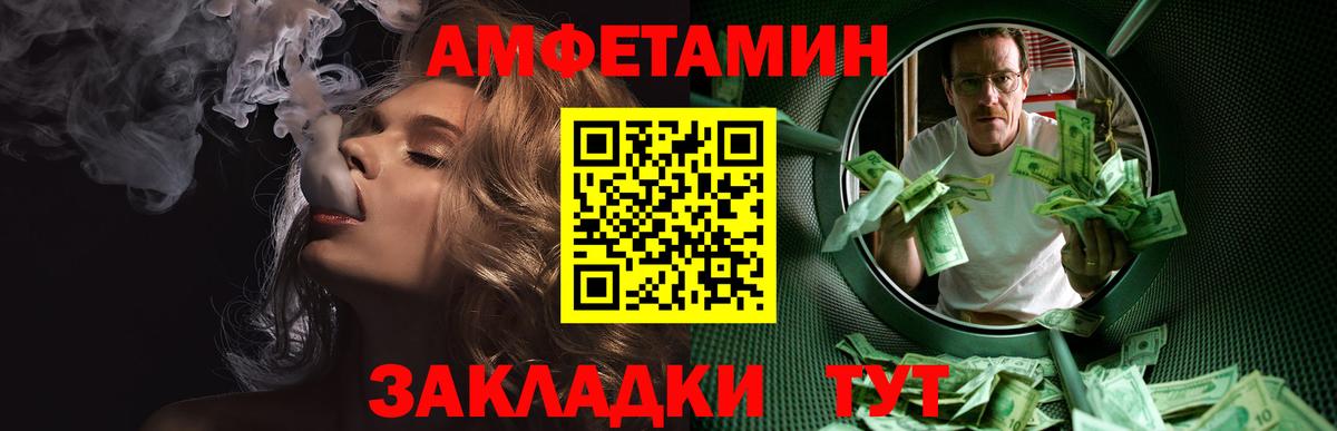 МЕТАМФЕТАМИН пудра  МЕТАМФЕТАМИН пудра  Вход с VPN  Губкин 