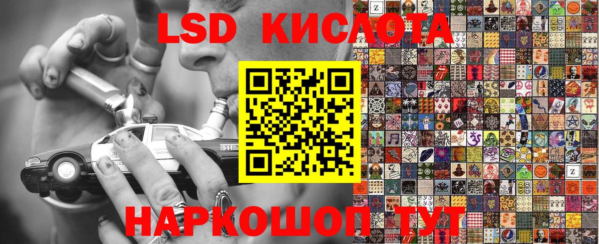 Марки NBOMe 1,5мг  Вход с VPN  Губкин 