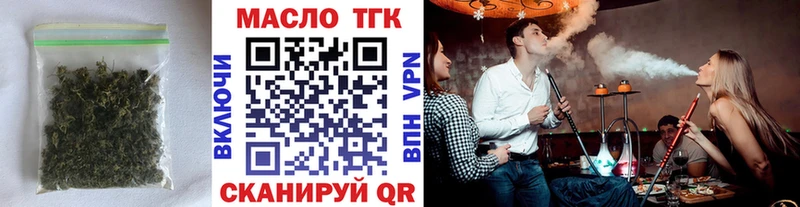 ТГК жижа  Губкин 