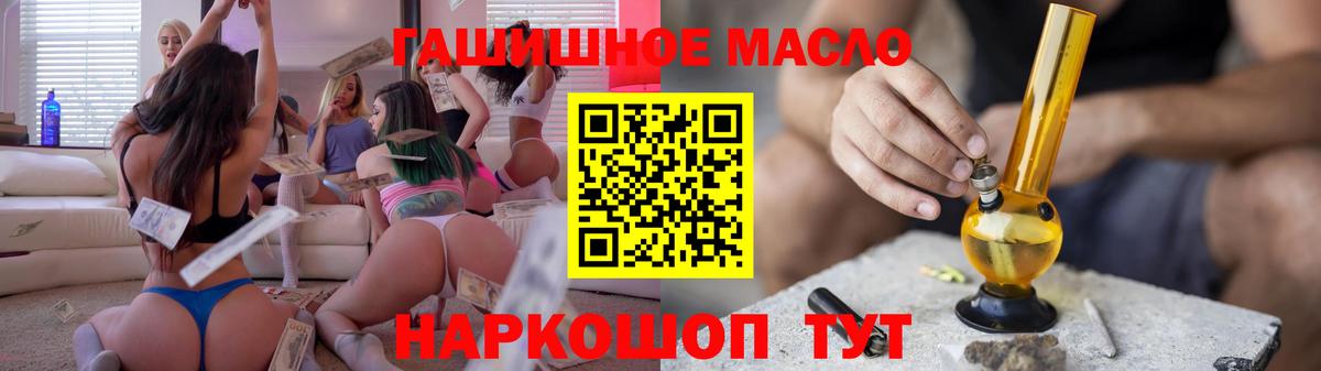 Дистиллят ТГК вейп Губкин